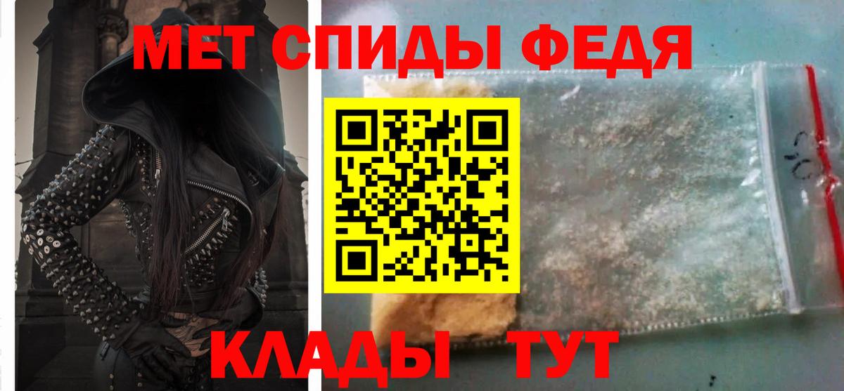 Amphetamine VHQ Реутов