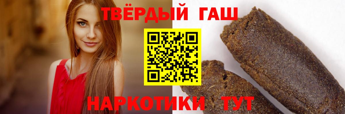 что такое   ГАШ гарик  ГАШИШ хэш  Вход с VPN  Реутов 