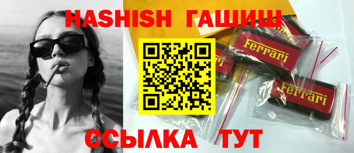 ГАШ убойный Реутов