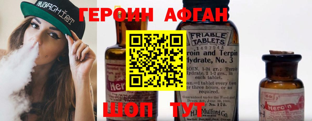 Метадон  Реутов  Бошки Шишки  Меф   ГАШ  КОКАИН  Вход с VPN 