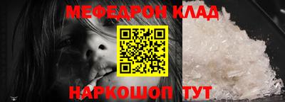 гидра Первоуральск