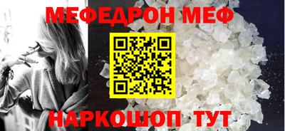 каннабис Партизанск