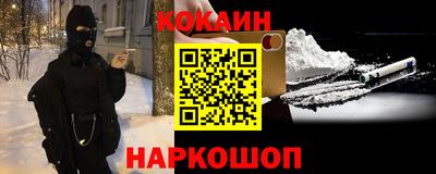 каннабис Партизанск