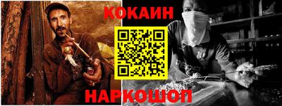 каннабис Партизанск