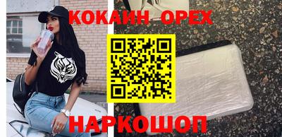 каннабис Партизанск
