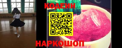 гидра Первоуральск