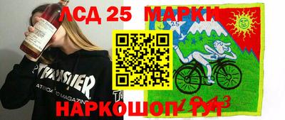 гидра Первоуральск