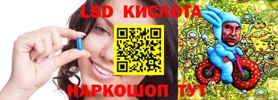 каннабис Партизанск