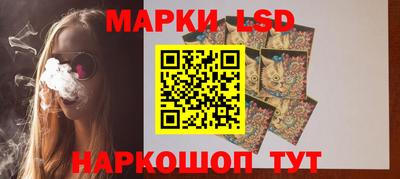 гидра Первоуральск
