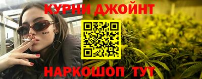 каннабис Партизанск