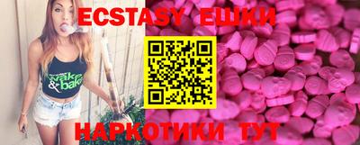 гидра Первоуральск