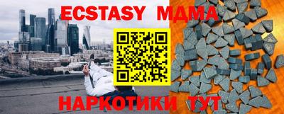 каннабис Партизанск