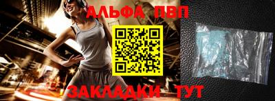 прущие грибы Обнинск