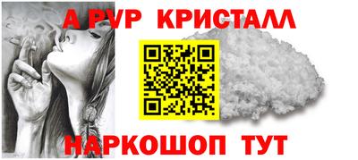spice Нягань