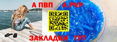 каннабис Партизанск