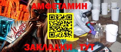 каннабис Партизанск