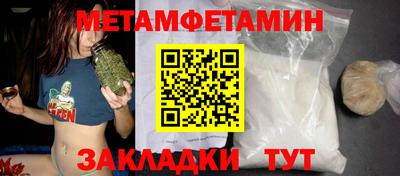 каннабис Партизанск