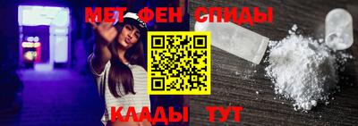 каннабис Партизанск
