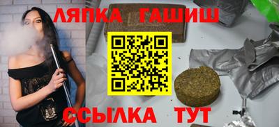 СК Пенза