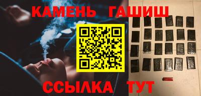 гидра Первоуральск