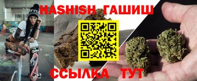 каннабис Партизанск
