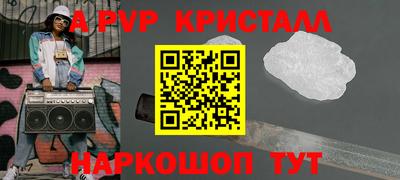 гидра Первоуральск