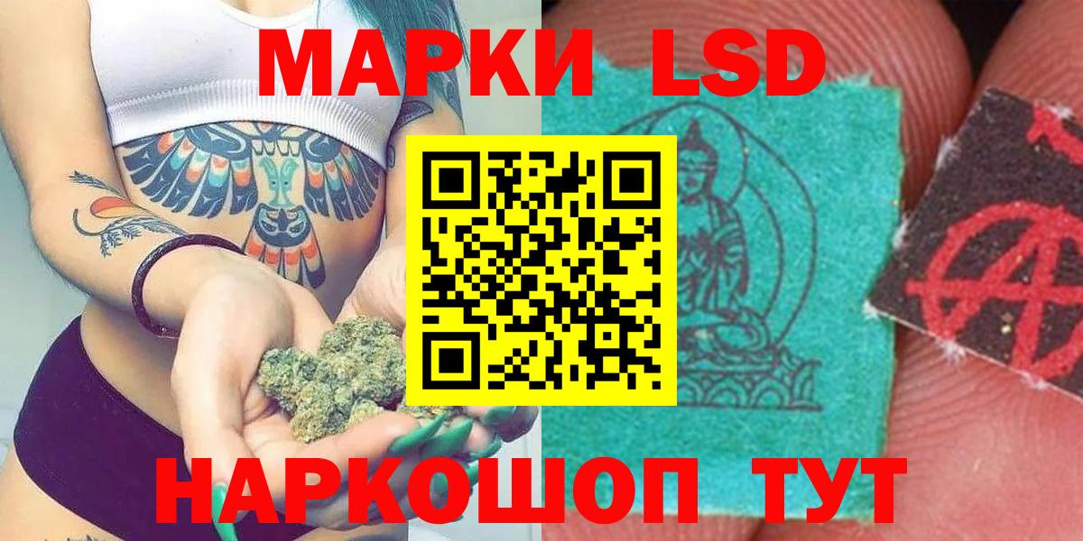 Лсд 25 экстази ecstasy Реутов