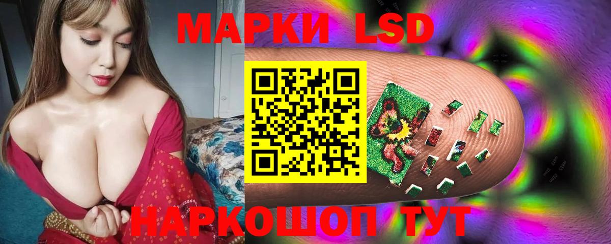 Реутов  ЛСД экстази ecstasy  Вход с VPN  LSD-25 экстази ecstasy 