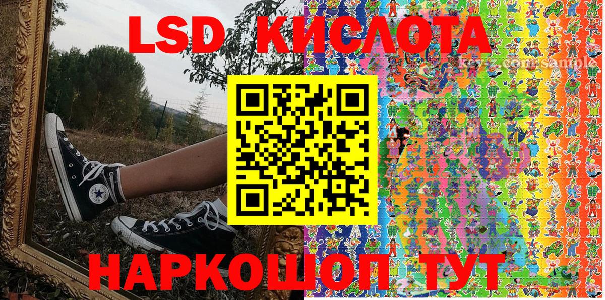 Марки NBOMe 1500мкг  Вход с VPN  Реутов  Марки NBOMe 1500мкг 