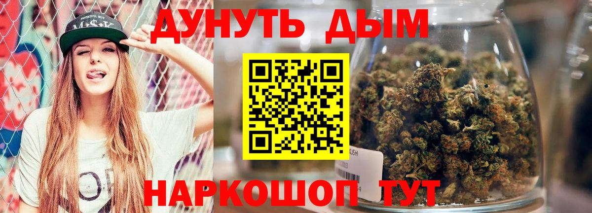 Реутов  Конопля ГИДРОПОН  Вход с VPN  Марихуана индика  Каннабис сатива 