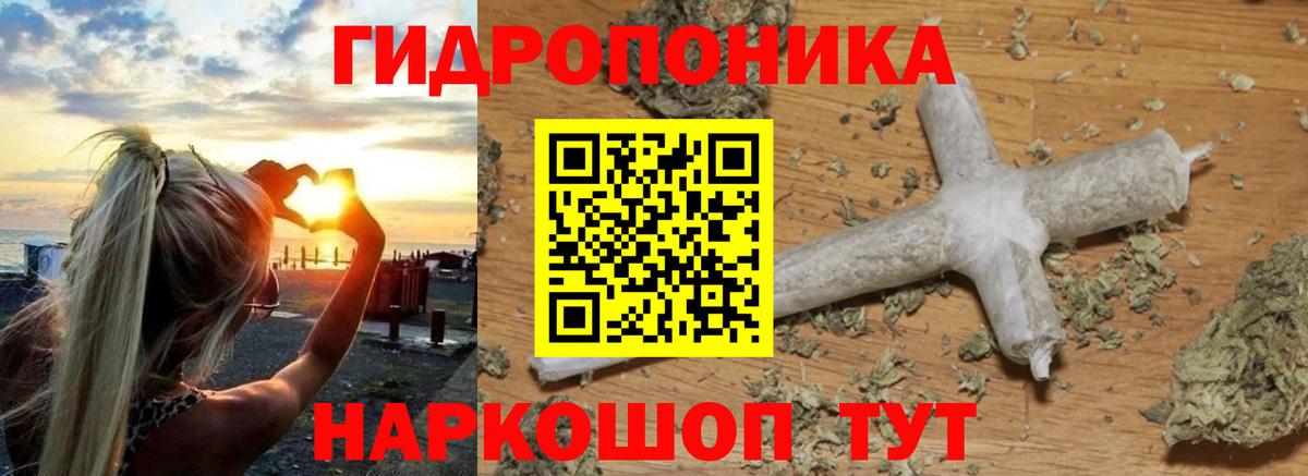 Канабис Bruce Banner Реутов